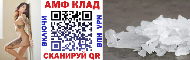 Купить где  Краснослободск  АМФ 98% 