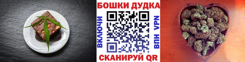 Купить где  Краснослободск  Cannafood конопля 