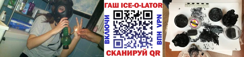 ГАШИШ Изолятор  Купить закладки  Краснослободск 