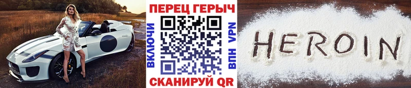 Купить  Краснослободск  Героин афганец 