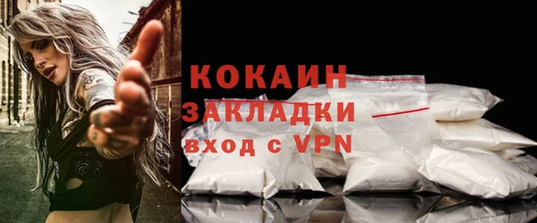ALPHA-PVP Заводоуковск