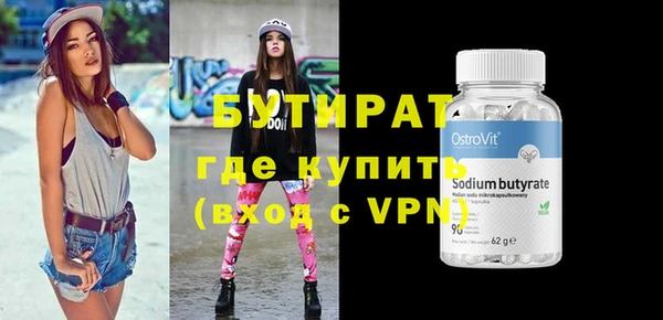 крисы Сафоново