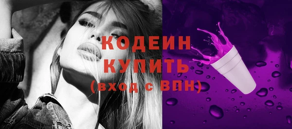 ALPHA-PVP Заводоуковск