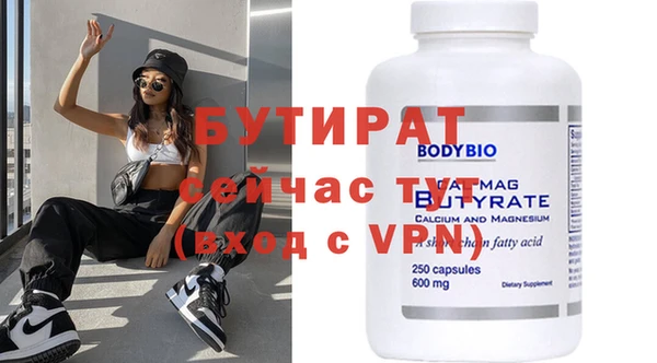 спиды Заволжск