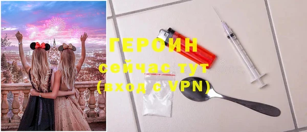 ALPHA-PVP Заводоуковск