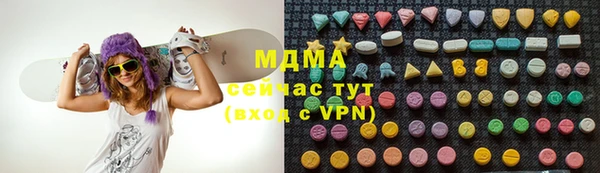 MESCALINE Заволжье