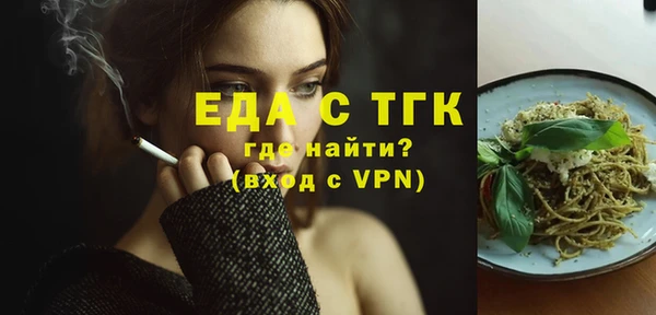 спиды Заволжск
