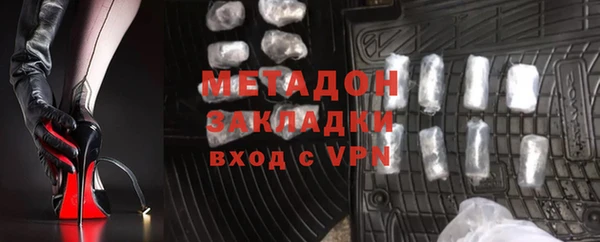 ALPHA-PVP Заводоуковск