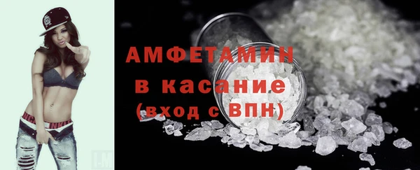 синтетический гашиш Саяногорск