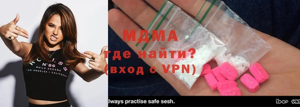 ALPHA-PVP Заводоуковск