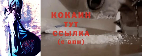 ALPHA-PVP Заводоуковск