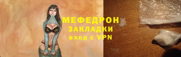 MESCALINE Заволжье