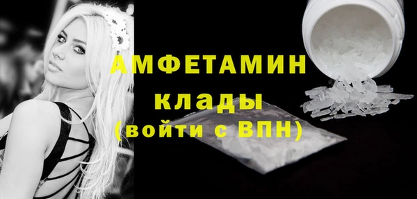 спиды Заволжск