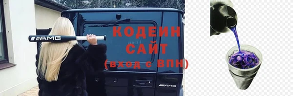 мескалин Сатка