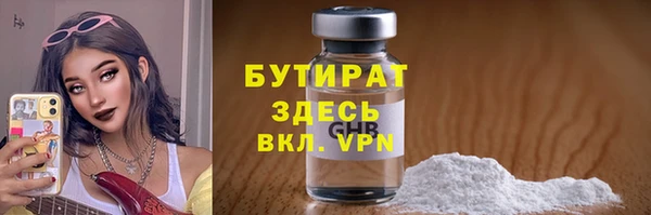 ALPHA-PVP Заводоуковск
