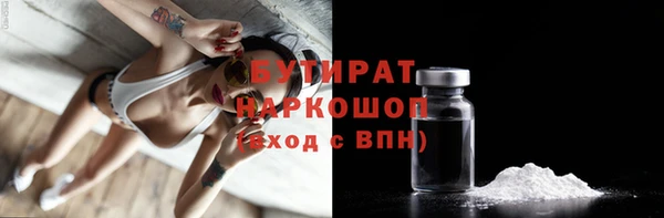 MESCALINE Заволжье