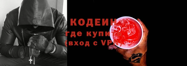 ALPHA-PVP Заводоуковск