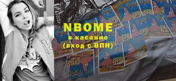 спиды Заволжск