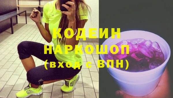 MESCALINE Заволжье