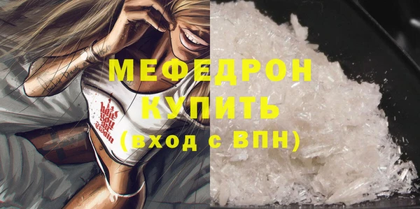 MESCALINE Заволжье
