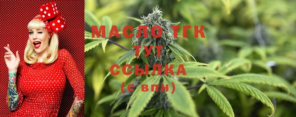 ALPHA-PVP Заводоуковск