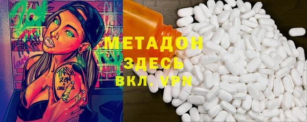 спиды Заволжск
