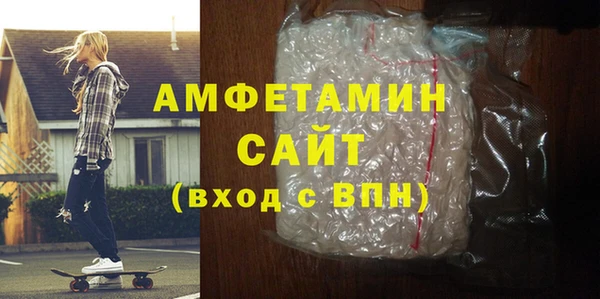 ALPHA-PVP Заводоуковск