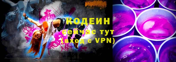 ALPHA-PVP Заводоуковск
