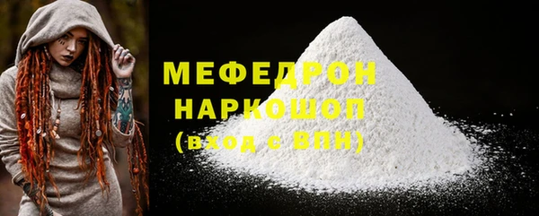 ALPHA-PVP Заводоуковск