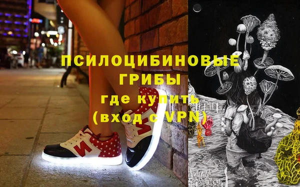 спиды Заволжск