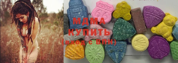 ALPHA-PVP Заводоуковск