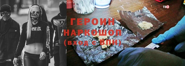 ALPHA-PVP Заводоуковск