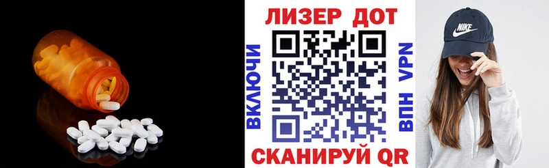 LSD-25 экстази ecstasy  Купить закладки  Краснослободск 