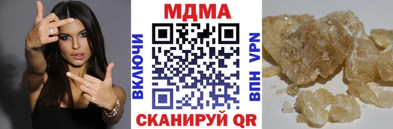Купить где  Краснослободск  MDMA молли 