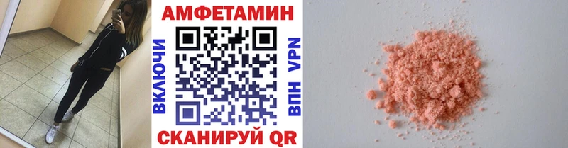 Купить закладки  Краснослободск  Метамфетамин пудра 