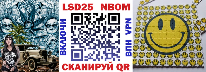 Купить где  Краснослободск  Наркотические марки 1,8мг 
