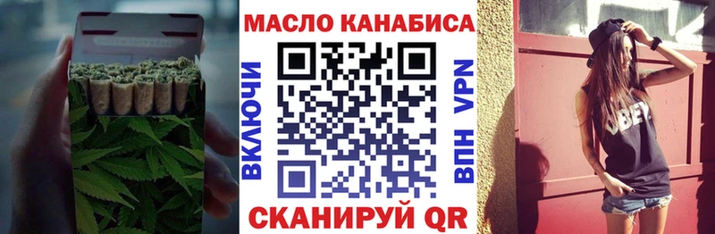 Купить где  Краснослободск  Дистиллят ТГК концентрат 