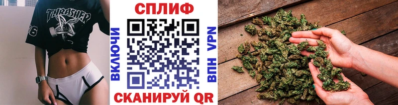 Купить  Краснослободск  МАРИХУАНА конопля 